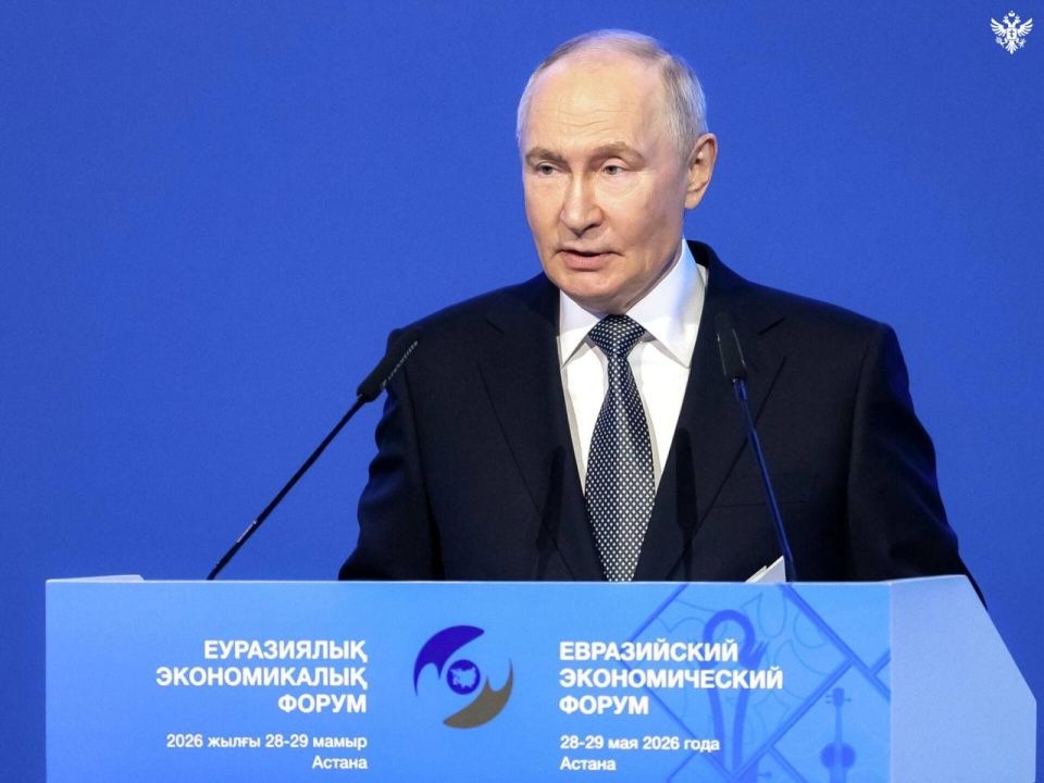 Владимир Путин выступил на пленарном заседании Евразийского экономического форума в Астане