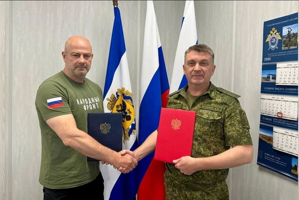 СК Херсонской области и Народный фронт договорились о сотрудничестве