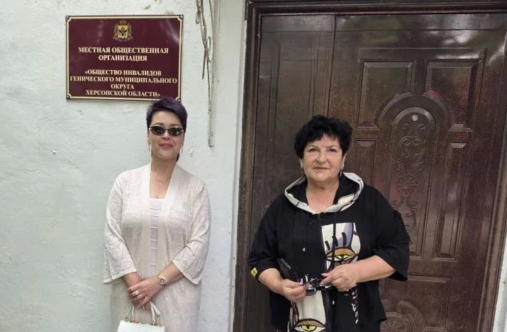 В преддверии Дня защиты детей глава Генического округа посетила Общество инвалидов и передала подарки детям