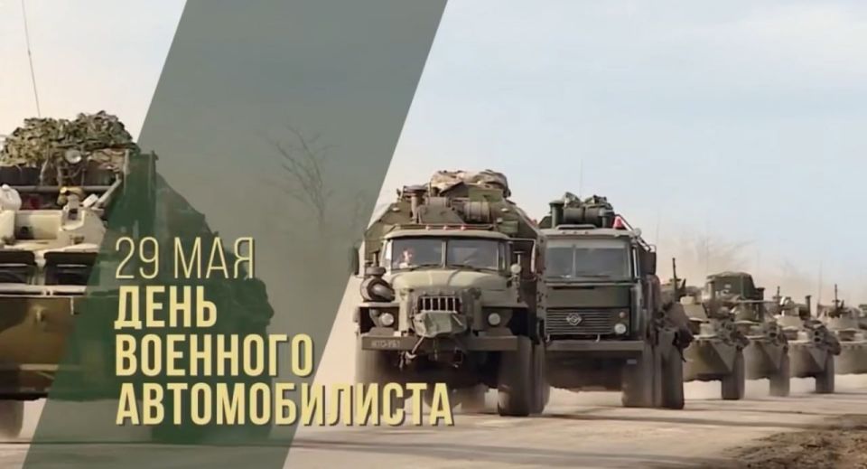 За баранкой и под броней: с Днём военного автомобилиста