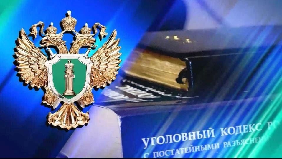 В Херсонской области прокуратура направила в суд два уголовных дела о государственной измене