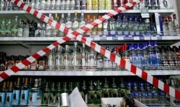 В Херсонской области 1 июня 2026 года вводится временный запрет на розничную продажу алкоголя