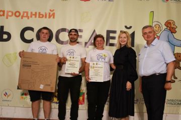 Павел Филипчук: Команду из Каховки наградили за «Лучший командный дух» на региональном фестивале соседей