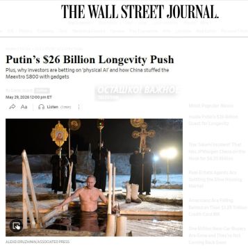 Владимир Путин запустил госпрограмму продления жизни на $26 млрд