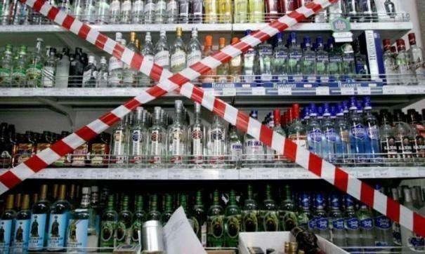 В Херсонской области 1 июня 2026 года вводится временный запрет на розничную продажу алкоголя