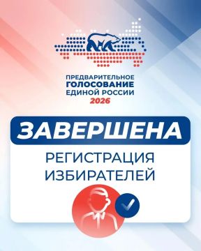 Регистрация избирателей на предварительном голосовании Единой России завершена, но проголосовать можно еще два дня!