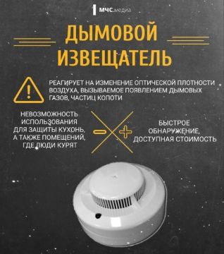 Прибор спасающий жизни. Что за прибор? Где и как установить?