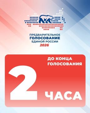 Остаются считанные часы до завершения процедуры предварительного голосования Единой России на сайте PG.ER.RU