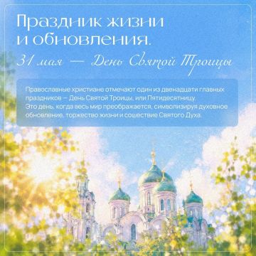 31 ��� �� �������� ���� ������ ������ � ���� �� ����� �������, �������� � ��������� ������������ ����������