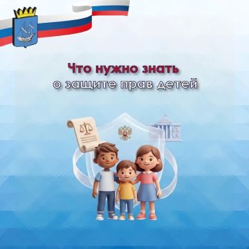 Права ребенка на защиту: что важно знать каждому