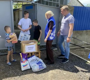 Большая семья — большое счастье