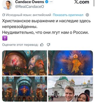 В комментариях у приехавшей в Россию американской блогерши Кендис Оуэнс сущий ад. Абсолютно все пердаки хохлов порвались в едином порыве