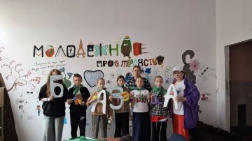«База: Перезагрузка» — яркий праздник детства в молодёжном пространстве Скадовска