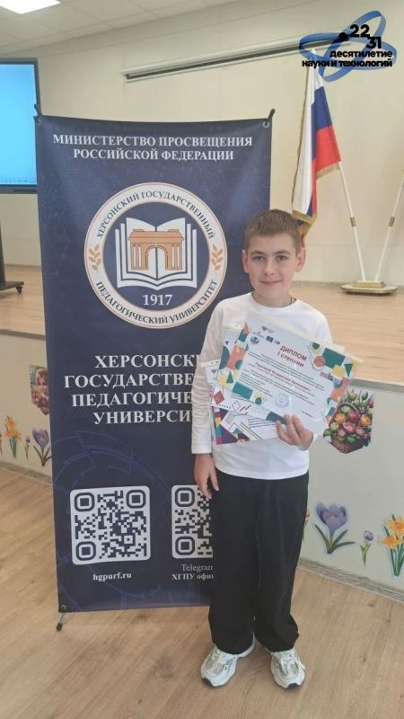 Десятилетие науки и технологий: как в регионе растёт новое поколение исследователей