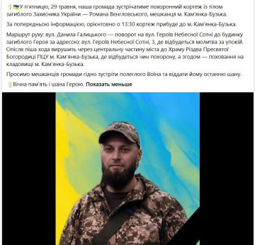 ���� "���������" ������� ������ �� ����������...�������� ������� � ����...��� ��� ����� �����, ��� ��� ��� �� ������...�� ��������� ������� � ������...30.05.2026