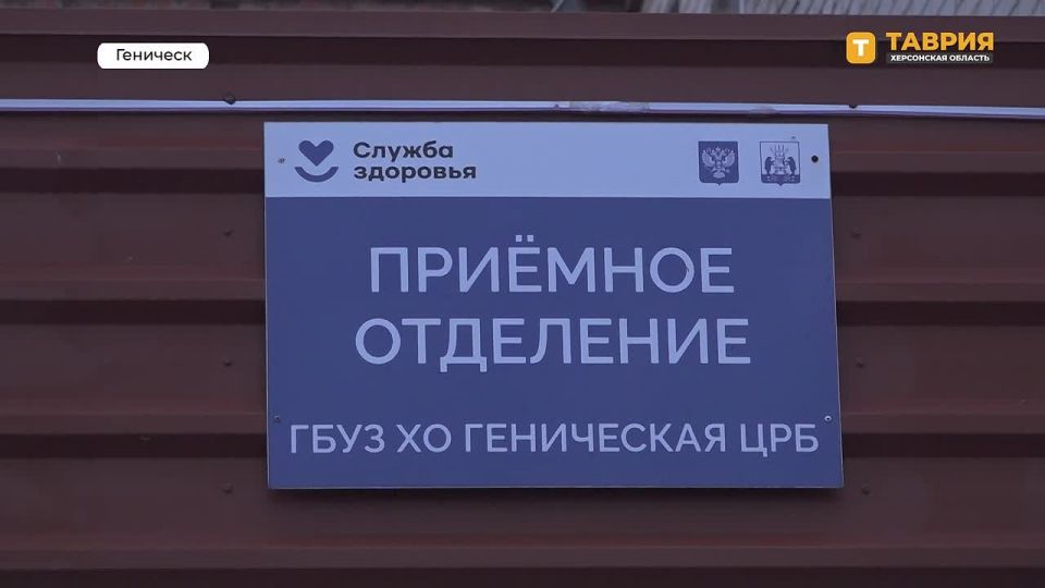 Пять человек, пострадавших при атаке ВСУ на Геническ, госпитализированы в больницу, сообщила Валентина Сахно