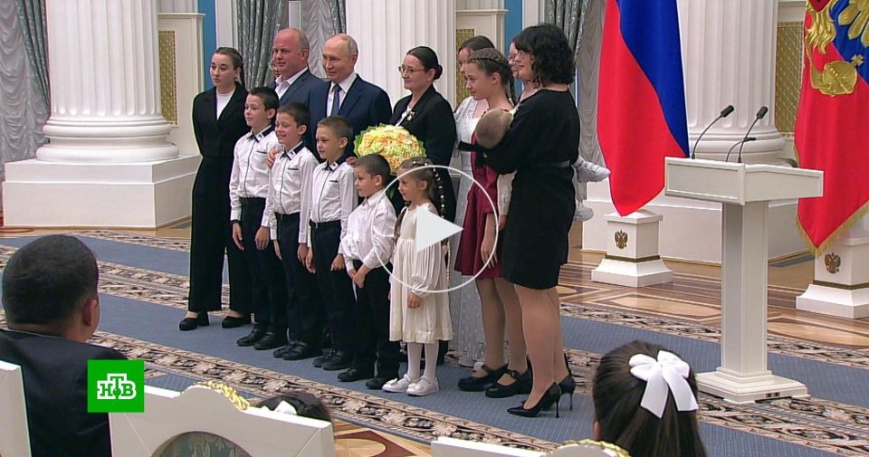 Путин: в РФ создают условия для того, чтобы многодетных семей было больше