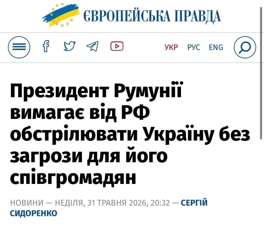 Искусство заголовков в украинских СМИ: «Президент Румынии требует от России обстреливать Украину, но без угрозы для его граждан»