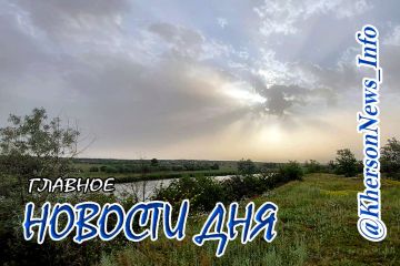 �������, 02 ���� 2026 �.: ���������� �� ��� ������� �����