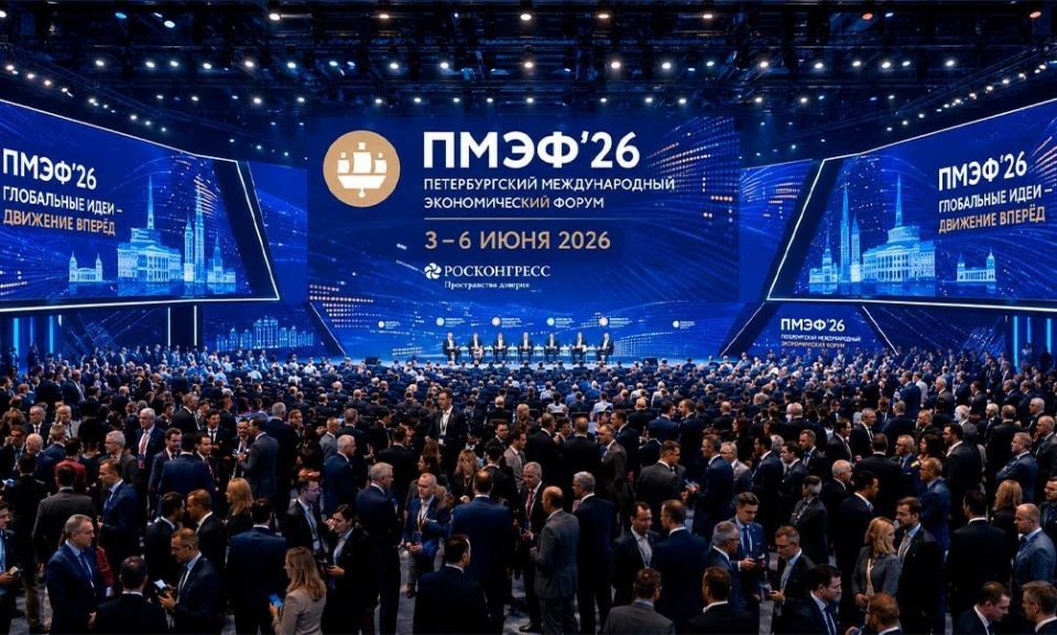 «Нам лгут о России»: на ПМЭФ 2026 едут представители стран со всего мира