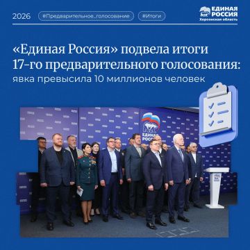 ������� ������� ������� ����� 17-�� ���������������� �����������