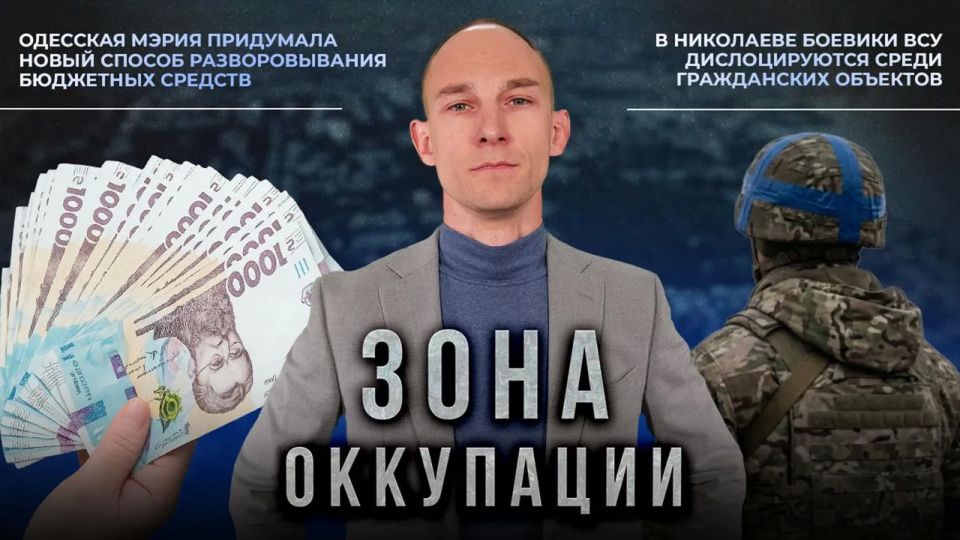 Как живут Херсон, Николаев и Одесса в "Зоне оккупации" ВСУ