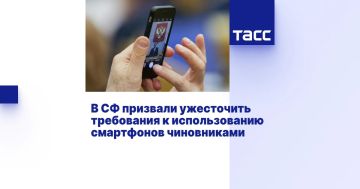 Константин Басюк: Ответом на внедрения шпионских программ в телефоны чиновников должно стать ускоренное развитие защищенных средств связи и более жесткие требования к использованию смартфонов в органах власти