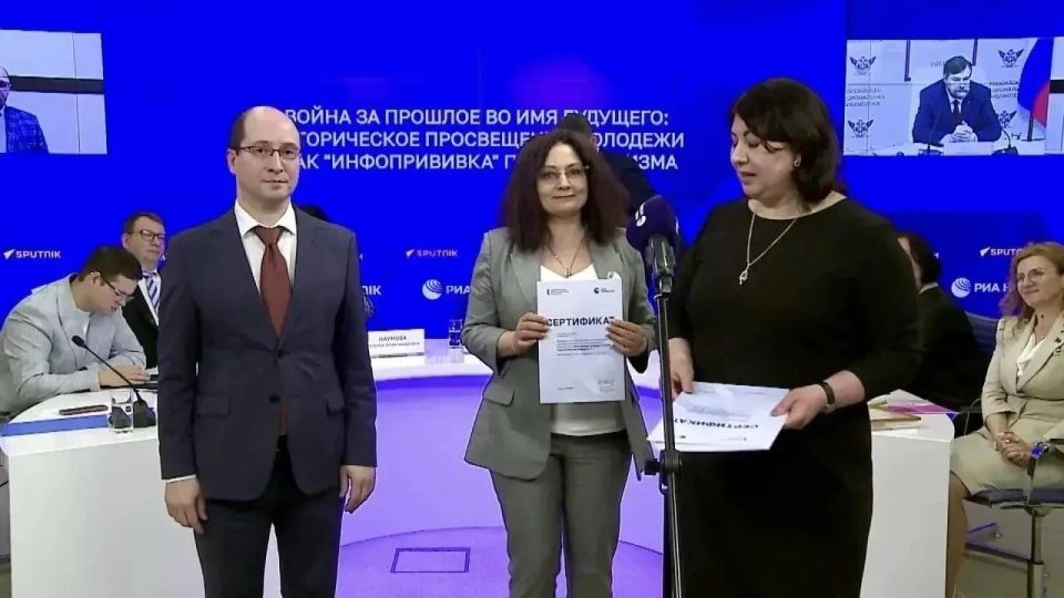 Ректор Херсонского государственного педагогического университета Нина Шашкова представила в Москве опыт региона по историческому просвещению молодежи