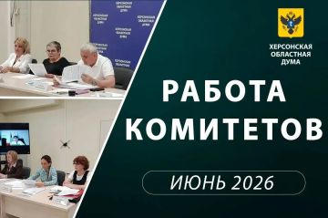 ������� ���������� ������� �� ����������� ���������� ����� ������ ����������� � ��������� �� 2025 ��� � ����� �� 2026-�