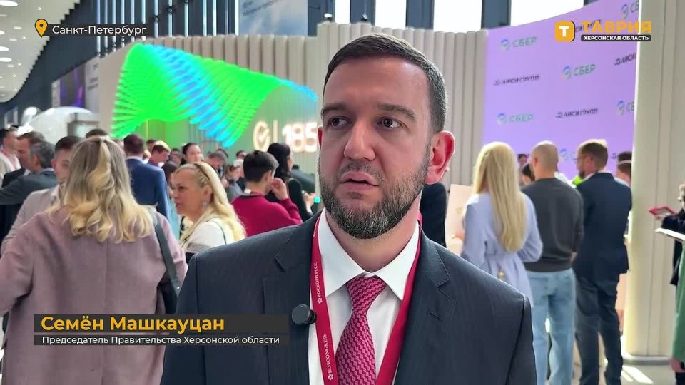 На полях ПМЭФ подписано несколько соглашений о сотрудничестве между Херсонщиной и федеральными банками
