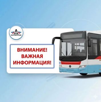 �����������: ��������� ���������! ��������� ������������ �����!