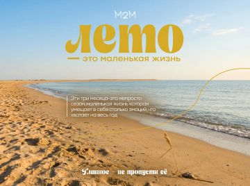 �2� ���� �������, �� ������ �����������!