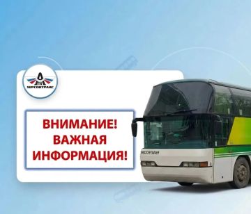 �����������: ��������� ���������! ��������� ������������ �����!