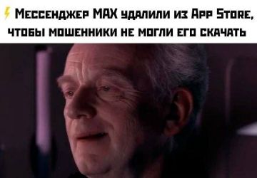 �������� ��������� �� iPhone ���� ����������� MAX, ������� ����� ������������ ������ ���������