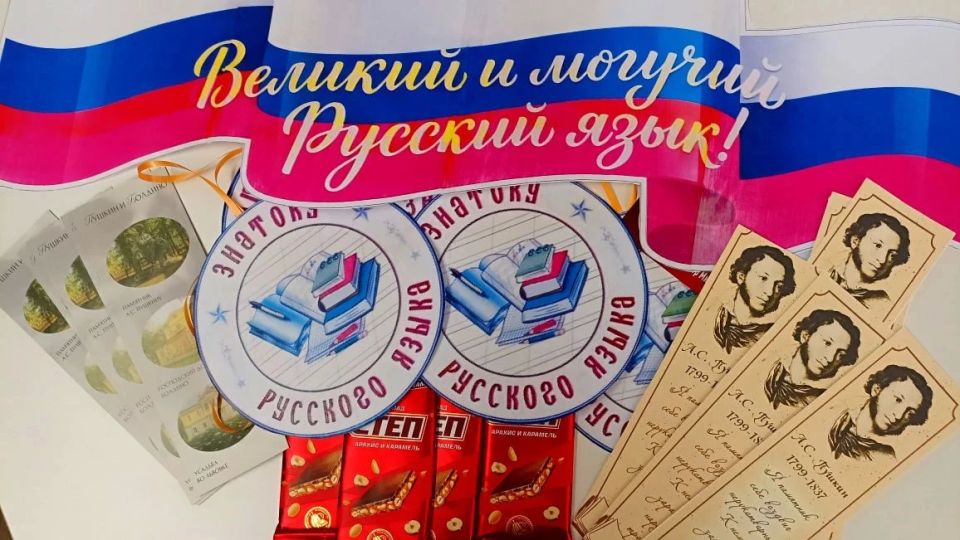 В Любимовском учреждении культуры прошло мероприятие "Переполох в царстве русского языка"
