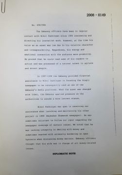 ���������� ��� � ������� � 1995 ���� ��������� �������������� � ���������, ������� ��� ������������� ������