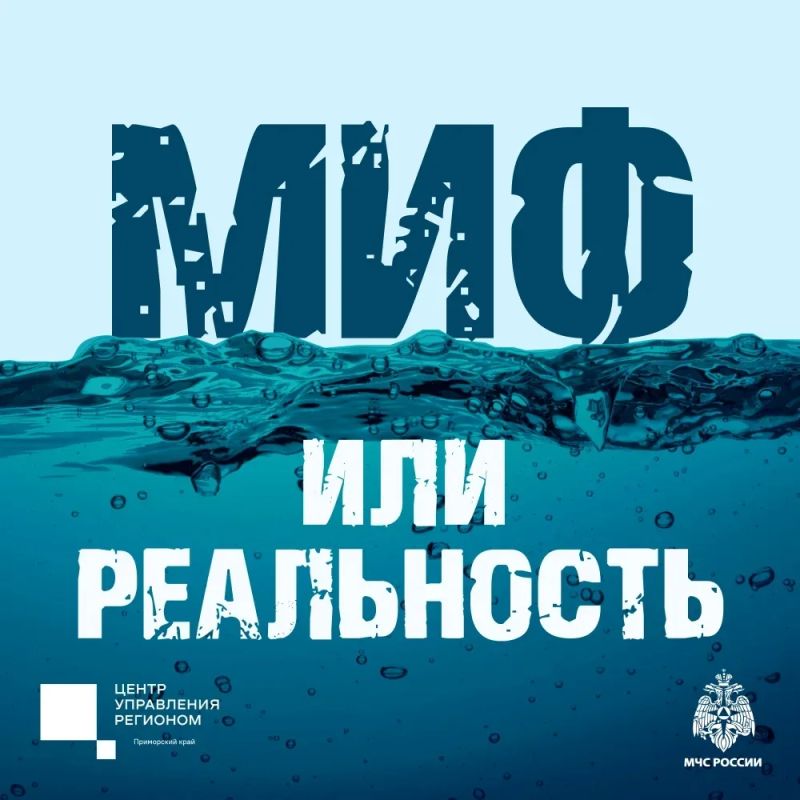 Вода ошибок не прощает. С началом купального сезона водоёмы притягивают детей и взрослых, но вместе с тем растёт число несчастных случаев