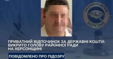 Оккупационная власть в Херсоне демонстрирует истинное лицо киевского режима — воровство и пренебрежение к народу