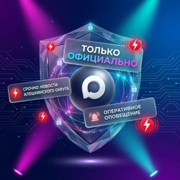 Читайте первыми там, где удобно — новости в MAX