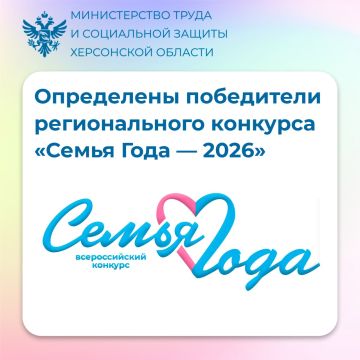 ���������� ���������� ������������� �������� ������ ���� � 2026�