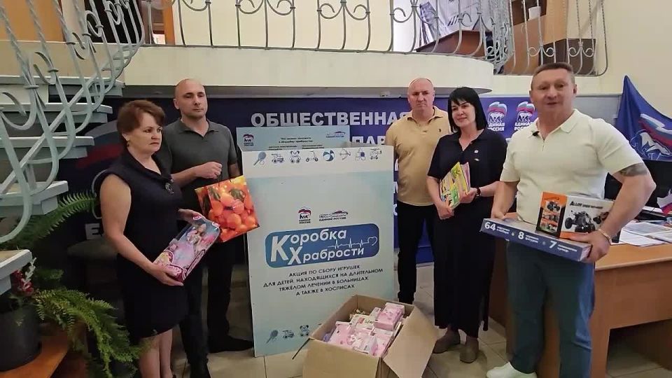 «Единая Россия» запустила сбор игрушек для детей в трудной ситуации в Скадовске
