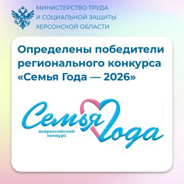 ���������� ���������� ������������� �������� ������ ���� � 2026�