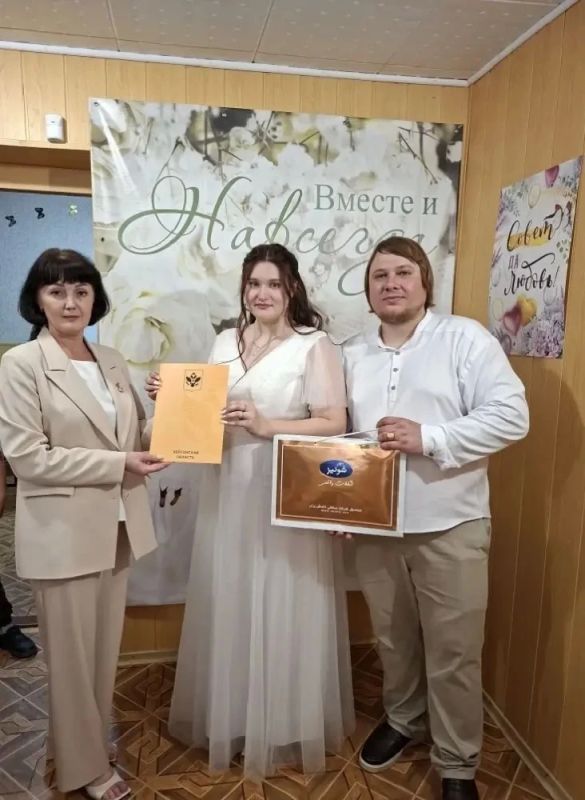 Любовь под стихи Пушкина: свадебная история из Чаплынского ЗАГСа