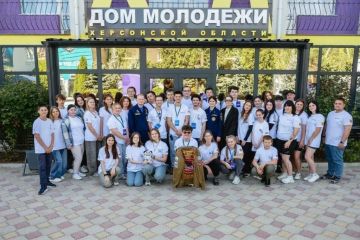 В Херсонской области может появиться новый молодёжный центр