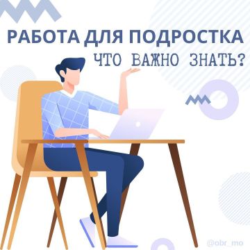 Энвер Абдураимов: Летние каникулы — время для первого трудового опыта