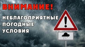 Уважаемые жители Новотроицкого муниципального округа!