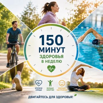 150 ����� �������� � ������: ������ ��� ����� ��� �������
