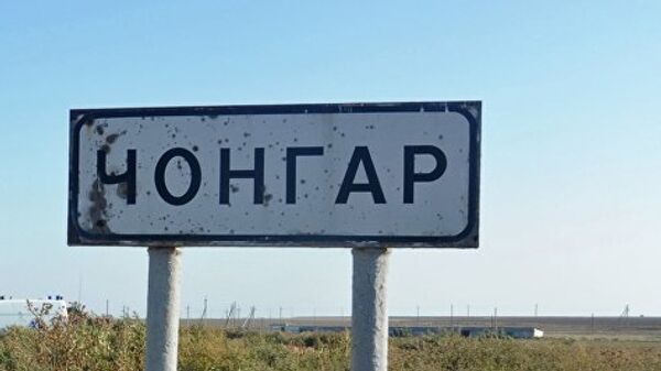 Движение по Чонгарскому мосту запущено в реверсивном режиме