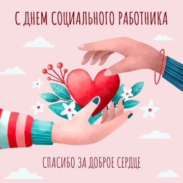 Уважаемые работники социальной сферы Каланчакского муниципального округа! От имени администрации Каланчакского муниципального...