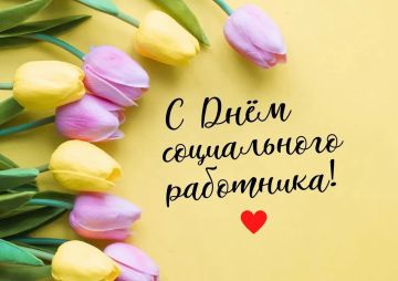 Павел Филипчук: Уважаемые работники и ветераны социальной сферы!